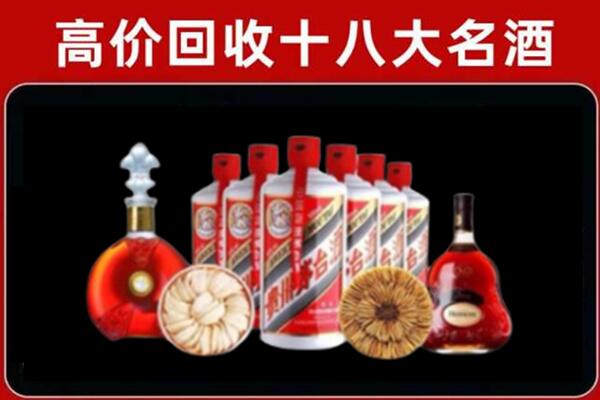 温州市回收烟酒店