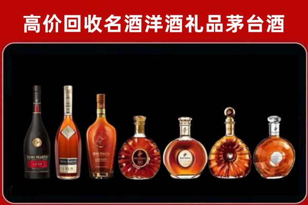 温州市回收拉菲红酒