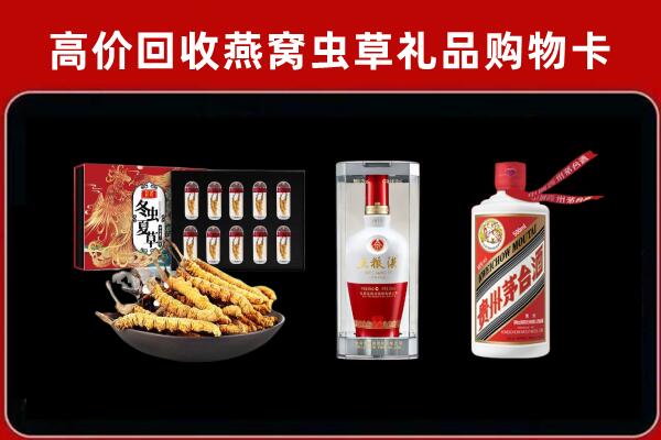 温州市回收烟酒哪家好