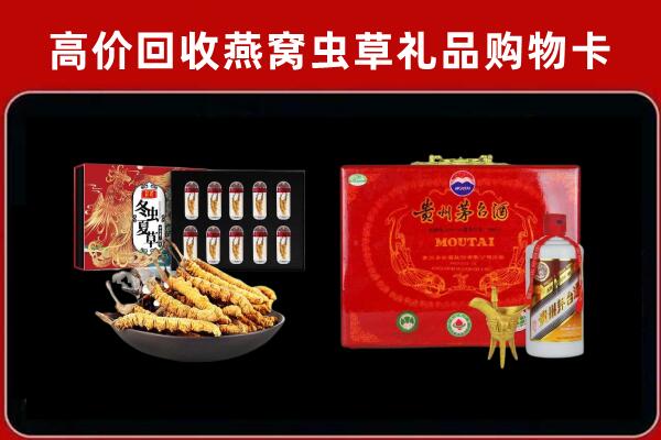 温州市回收15年茅台酒